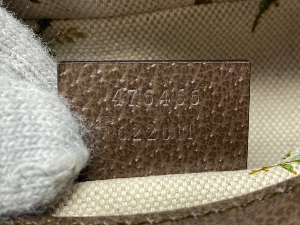 Thumbnail: GG Supreme bag