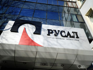 РУСАЛ: инфраструктурный подход