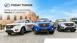 Foday Tunisie (6)