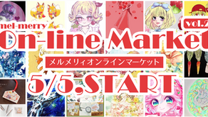 メルメリィオンラインマーケットVol.2 特設ページ公開！