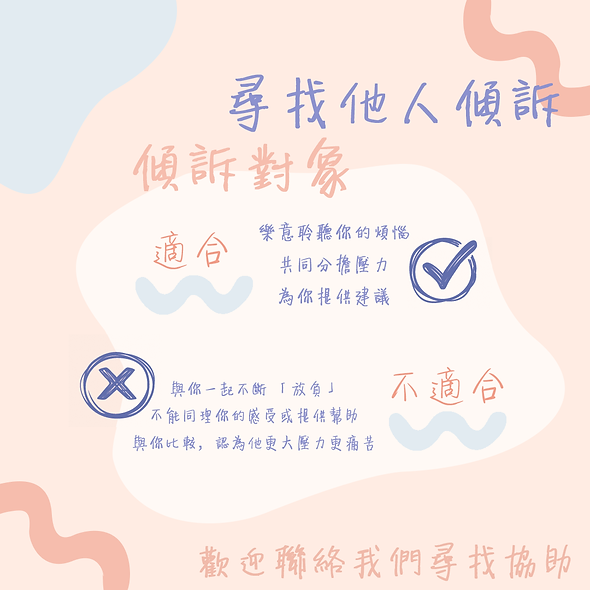 talk 拷貝.png