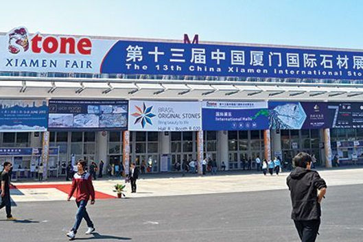 xiamen fair.jpg