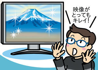 BSデジタル用イラスト