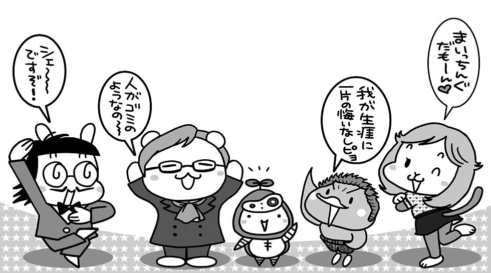 くまコスプレ扉イラスト