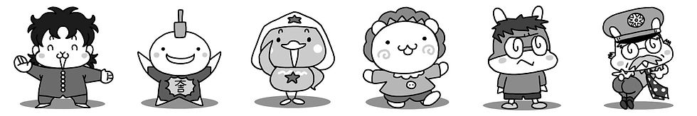 くまコスプレイラスト