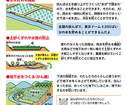 農村SDGｓイラスト2.jpg