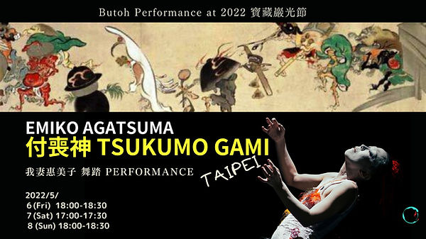 2022 日日是好日　FB (2)