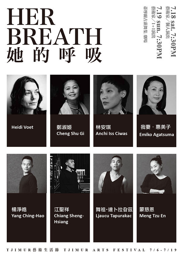 1+1節目單英文_page-0001