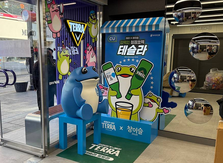 260127 하이트진로 부산 서면 CU 포토존 시공사진 (1).jpg