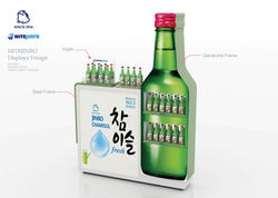 200520 하이트진로 해외판촉매대 참이슬시안_Page_1