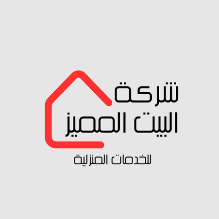دهانات الجزيرة الاولي بالمملكة العربية السعودية والعالم العربي جميع الخامات والالوان والادوات