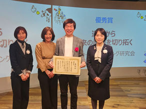 「サステナアワード2025」にて優秀賞を受賞。