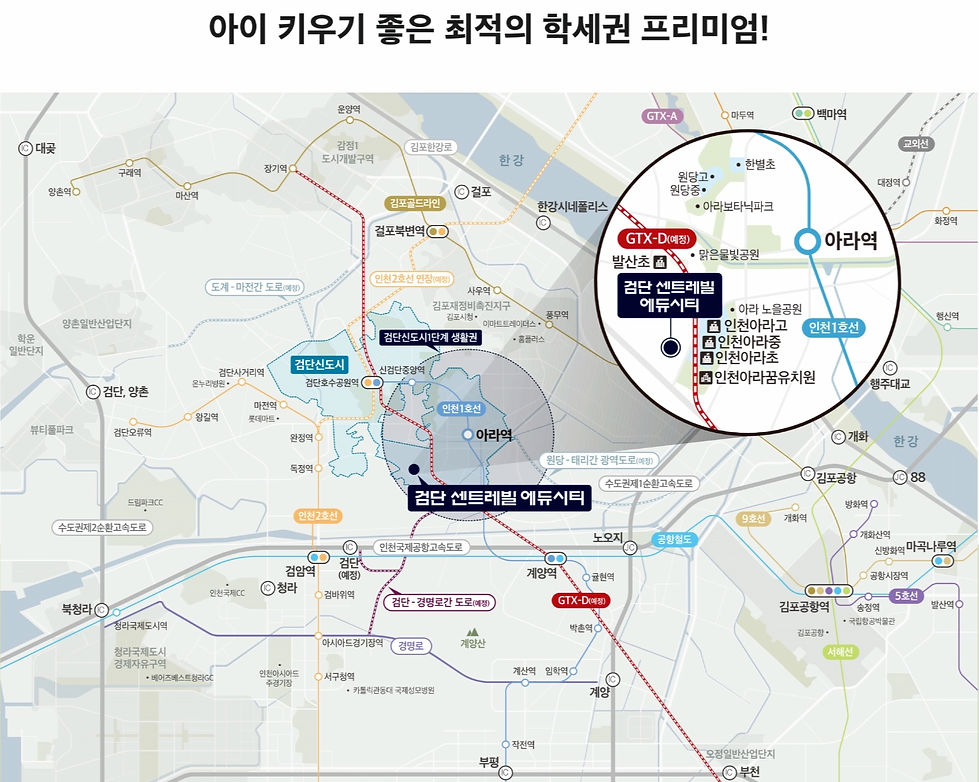입지환경1_edited_edited.jpg