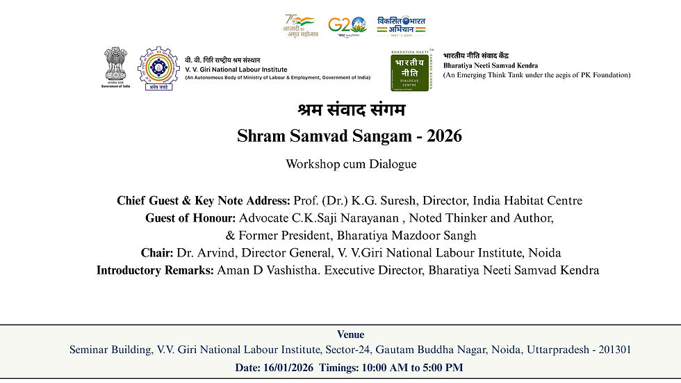 Shram Samvad Sangam - 2026 