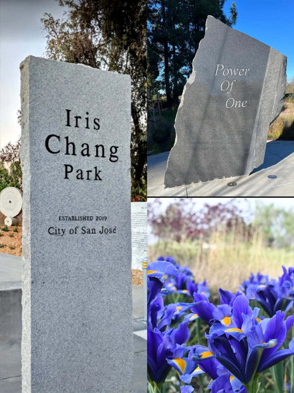 Iris Chang纪念公园