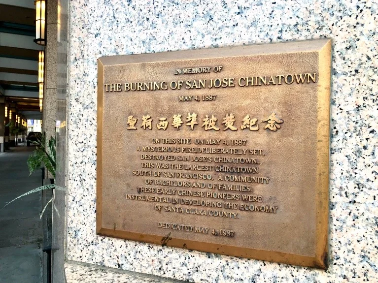 圣何塞唐人街Chinatown被焚纪念牌