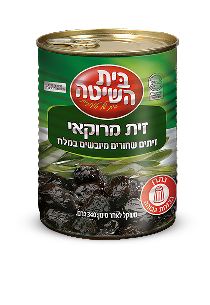 זית מרוקאי בית השיטה