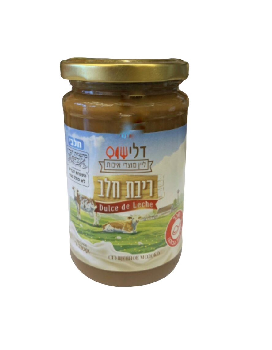 ריבת חלב דלישוס