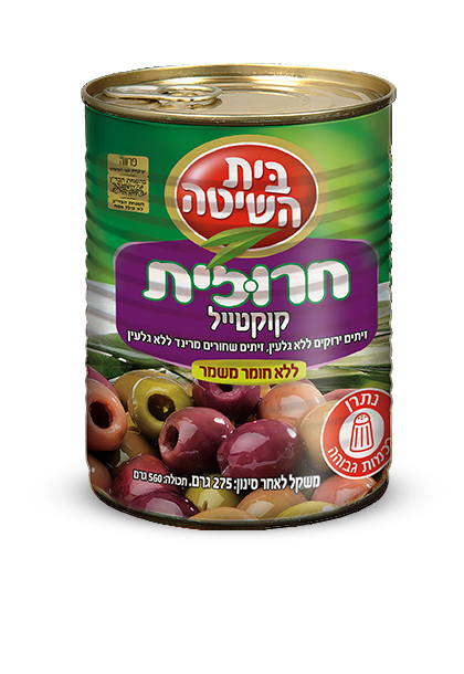 קוקטייל זיתים בית השיטה