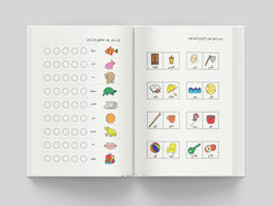 كراس الوعي الصوتي