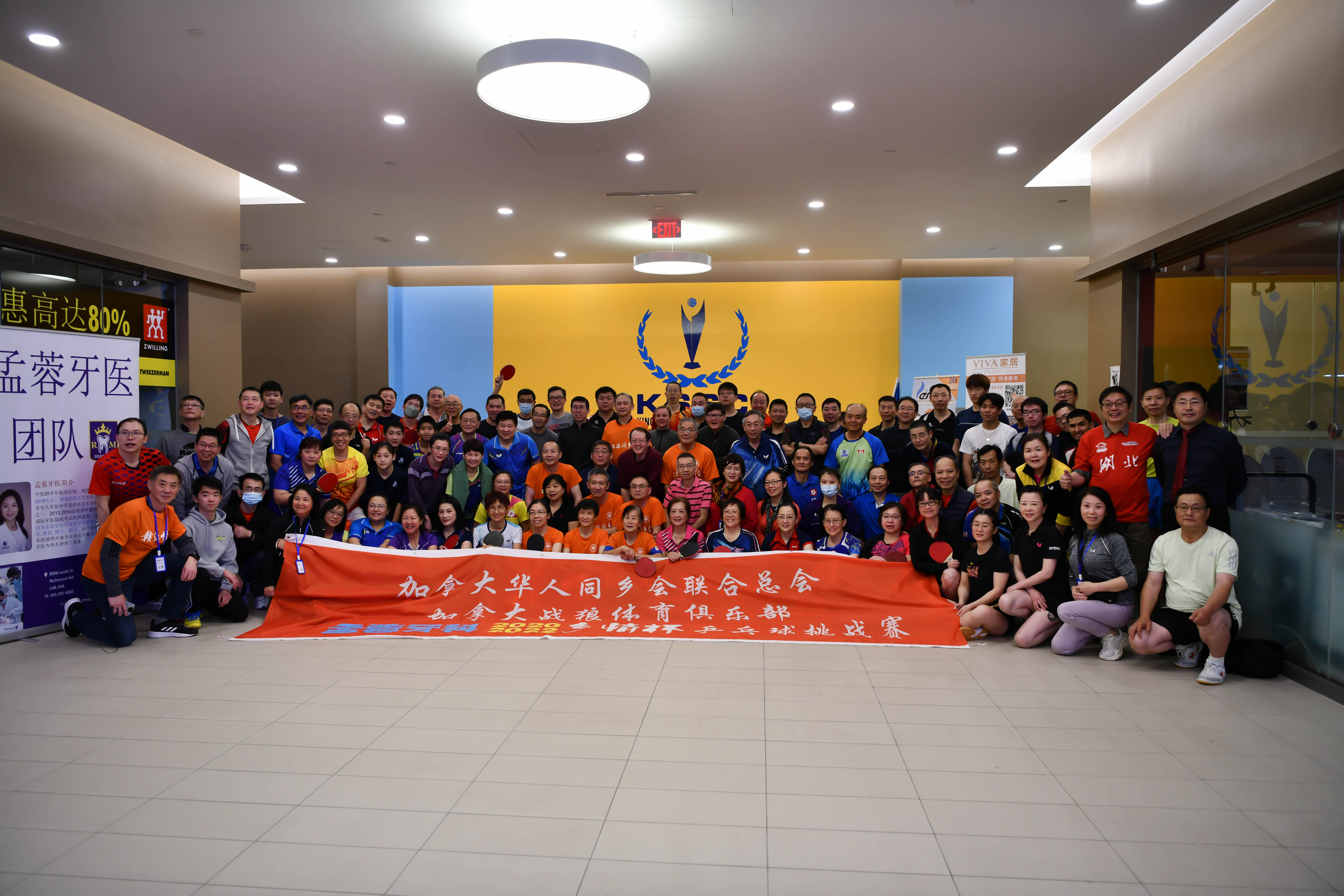 2022.12.04乡情杯-3771.jpg