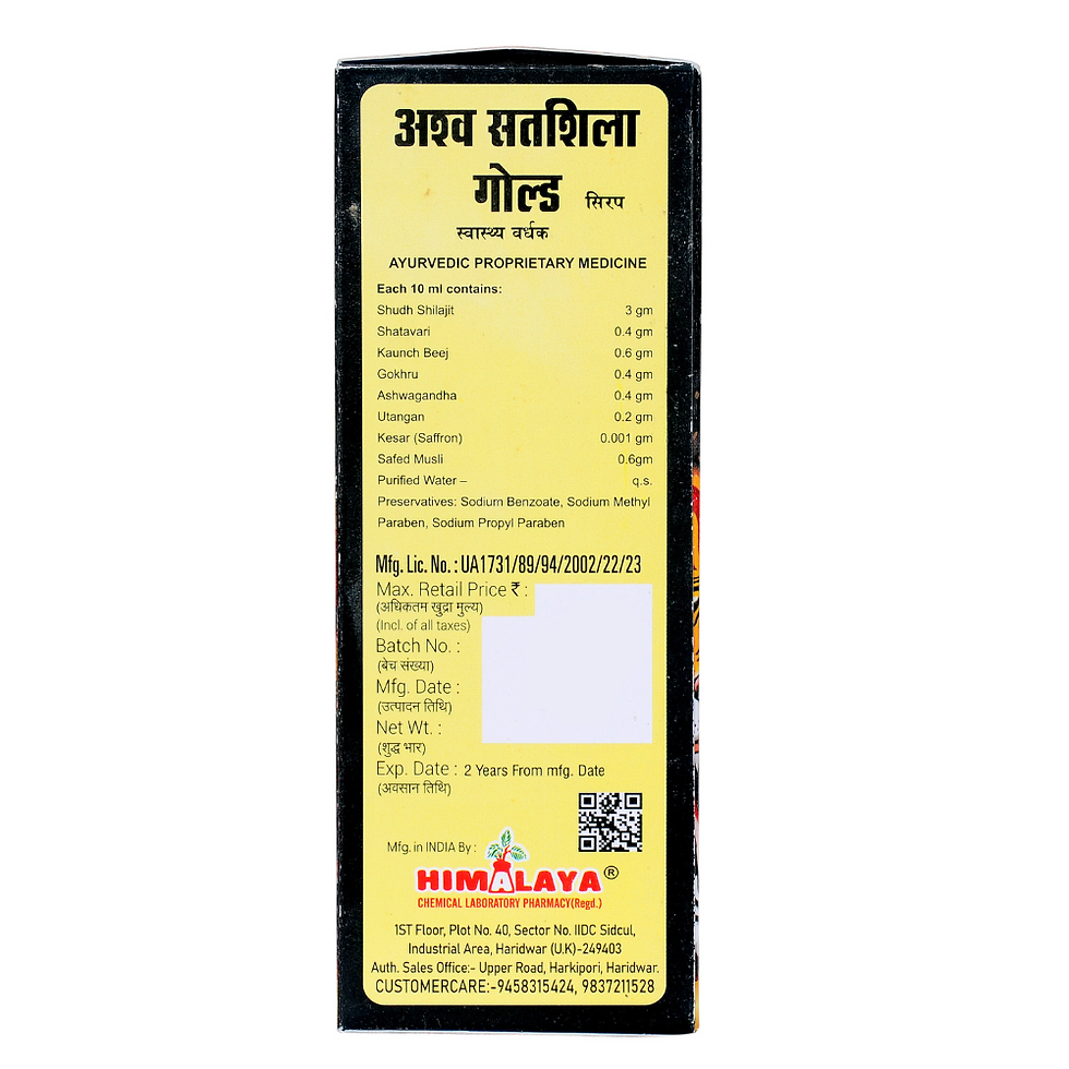 Thumbnail: Ashw Satshila Gold Syrup 200 ml