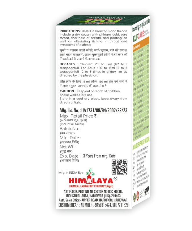 Thumbnail: Himalaya Kuf Care Syrup