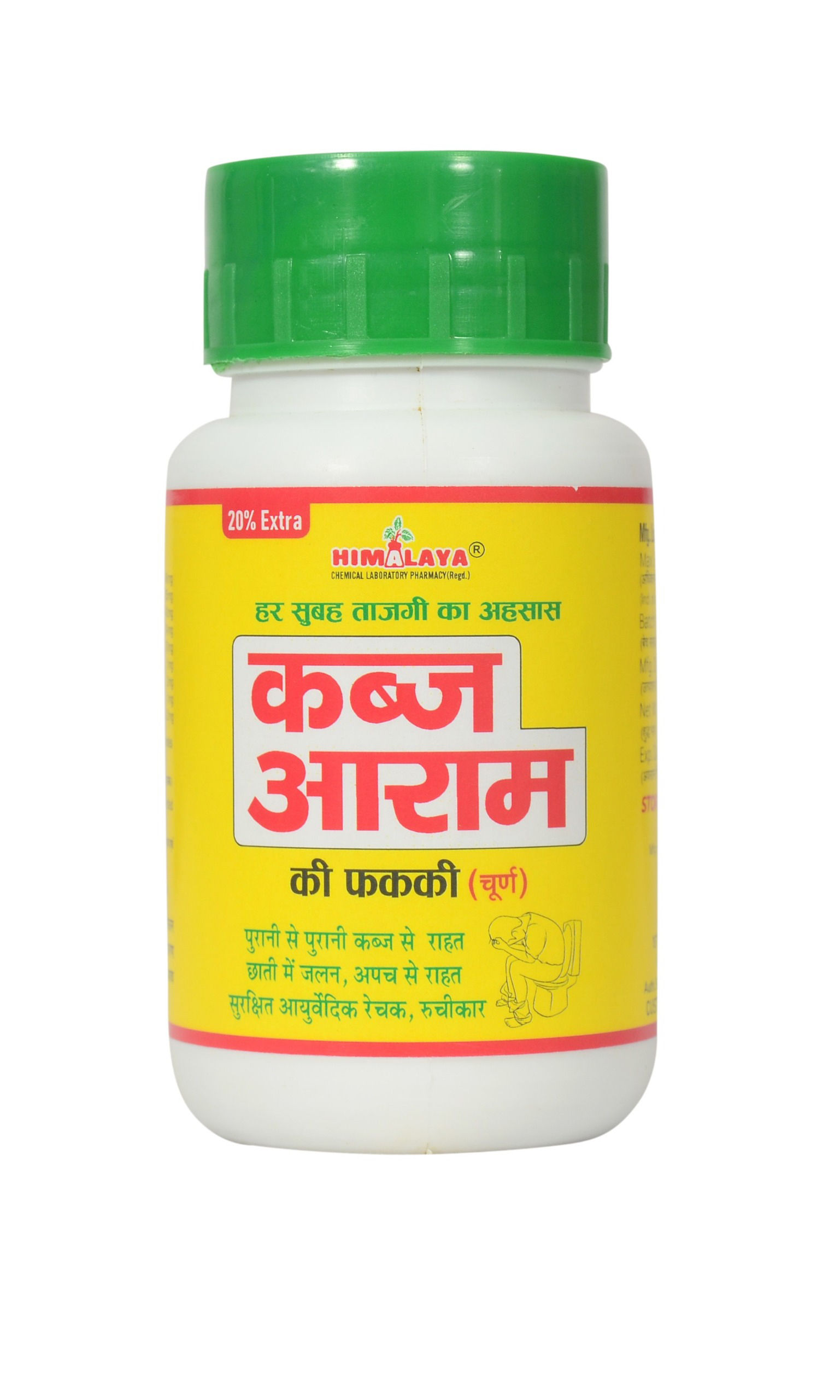 KABZ AARAM KI FAKKI Ayurvedic Churna for Constipation Relief