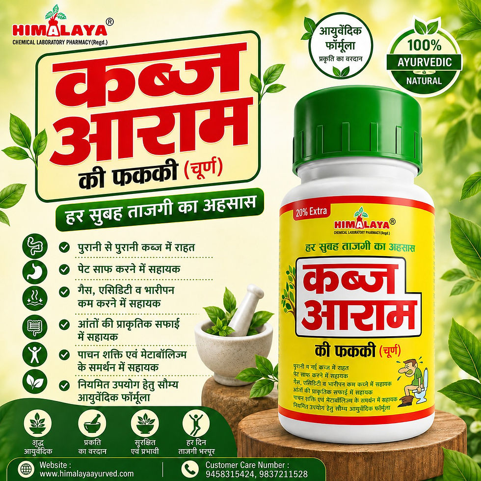 Thumbnail: KABZ AARAM KI FAKKI Ayurvedic Churna for Constipation Relief