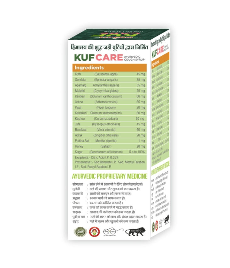 Thumbnail: Himalaya Kuf Care Syrup