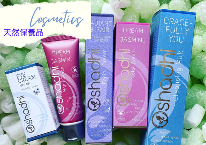 Cosmetics