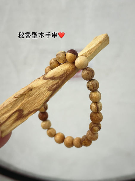 秘魯聖木手串|Palo Santo Bracelet