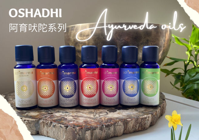 Ayurveda