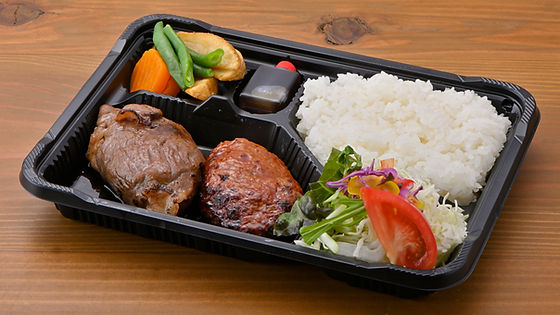 『リッチバーグ』肉巻きバーグと照焼きハンバーグ