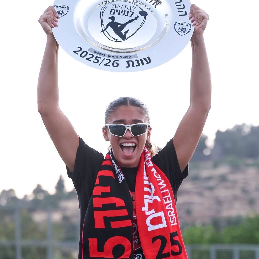 צעיף האליפות של קבוצת הנשים