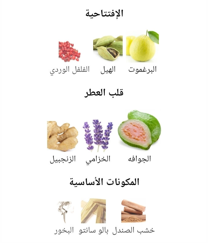 Miniature : Fakhar  Lattafa Platin 100 ml فخر لطافة بلاتين