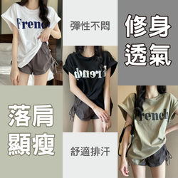 寬鬆字母T-Shirt-02