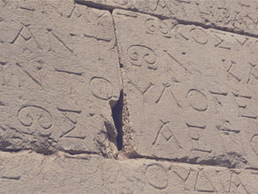 Hieroglyphen, Inneres nach außen übersetzen