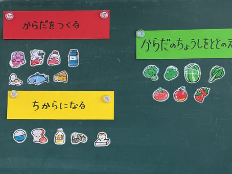 🍅食育をしました🍅