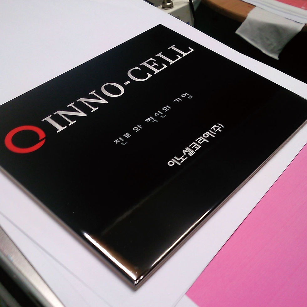 섬네일: (에코 솔벤트 /면 텍스타일/유리,금속,타일 UV ink) 전처리 코팅액 (다이나믹코트)