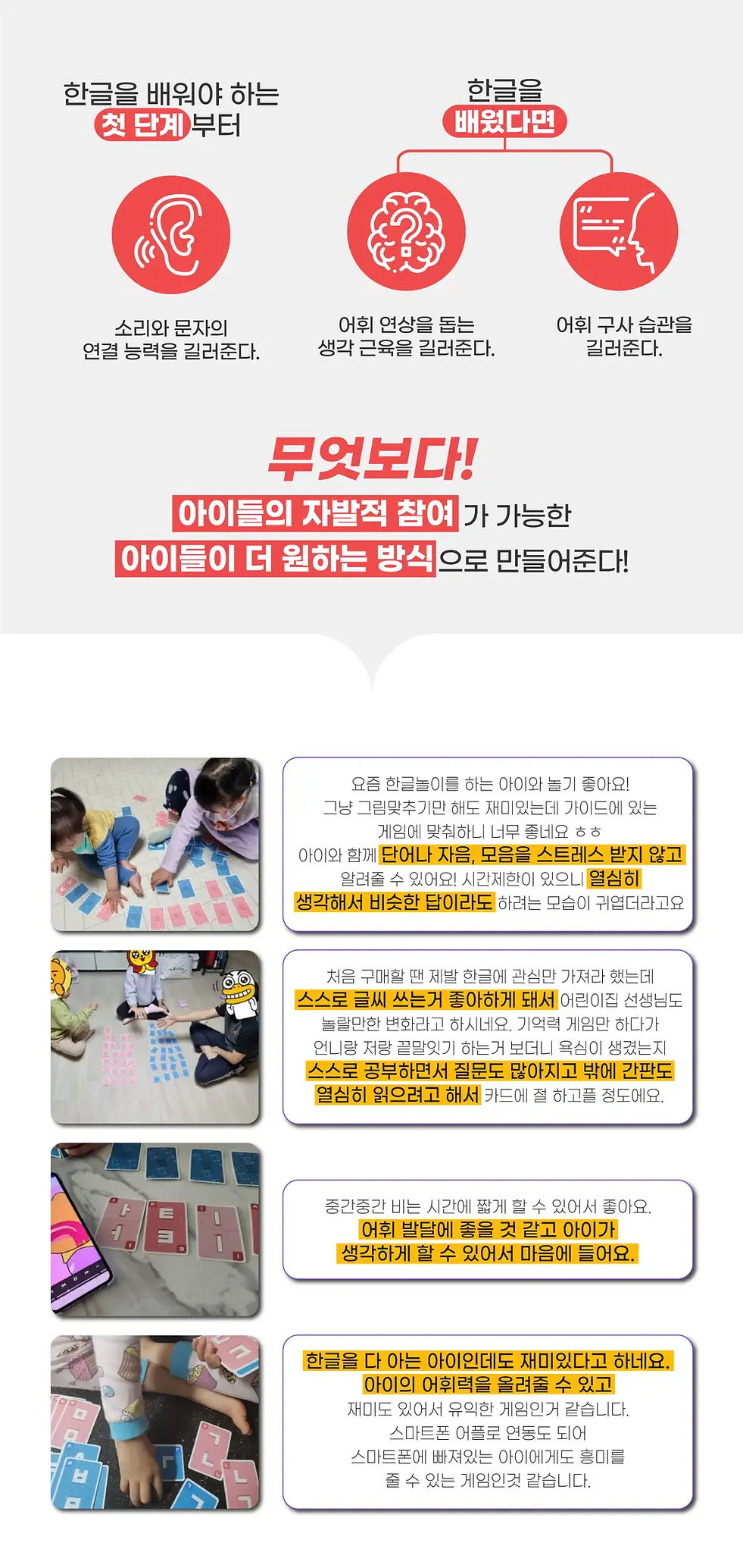 webp_정음카드_국내-스토리텔링-커머스-사이트_정음카드란5[D1]_231024v1.webp