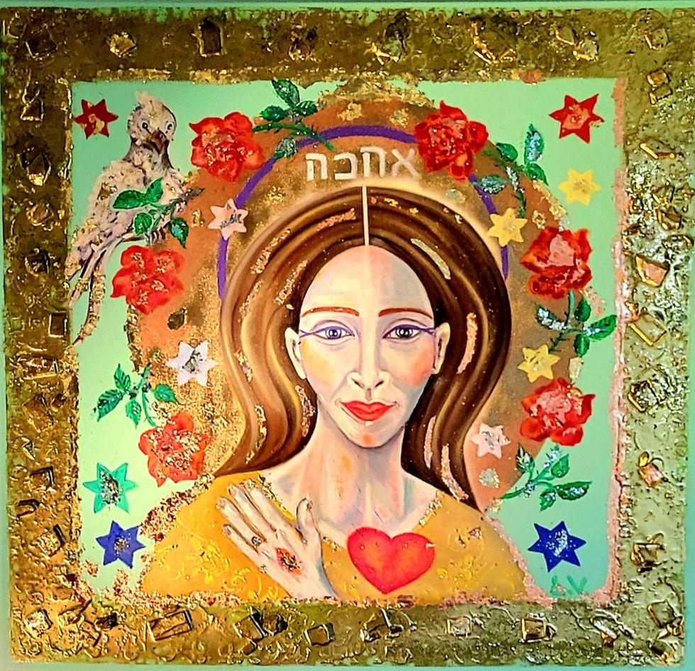 Colorful painted portrait of a human with a heart on her chest, surrounded by flowers, stars, and a dove; Hebrew text אהבה. Ani Ahu