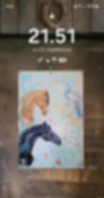 A poster of the painting on the saddle room door