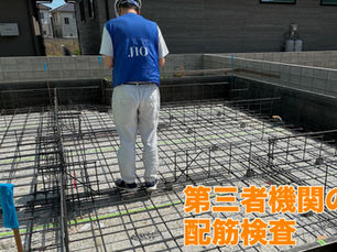 基礎工事の完成（2棟）