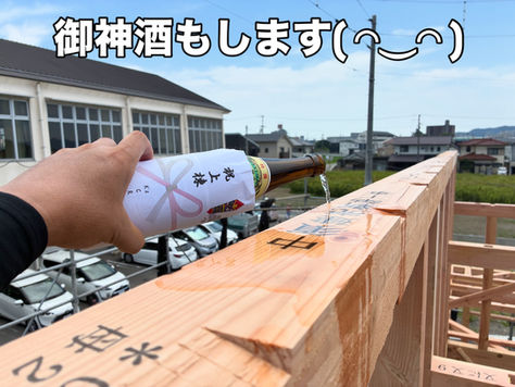 街なかMODELハウスが上棟しました
