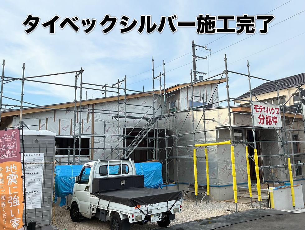 防水透湿シートの施工