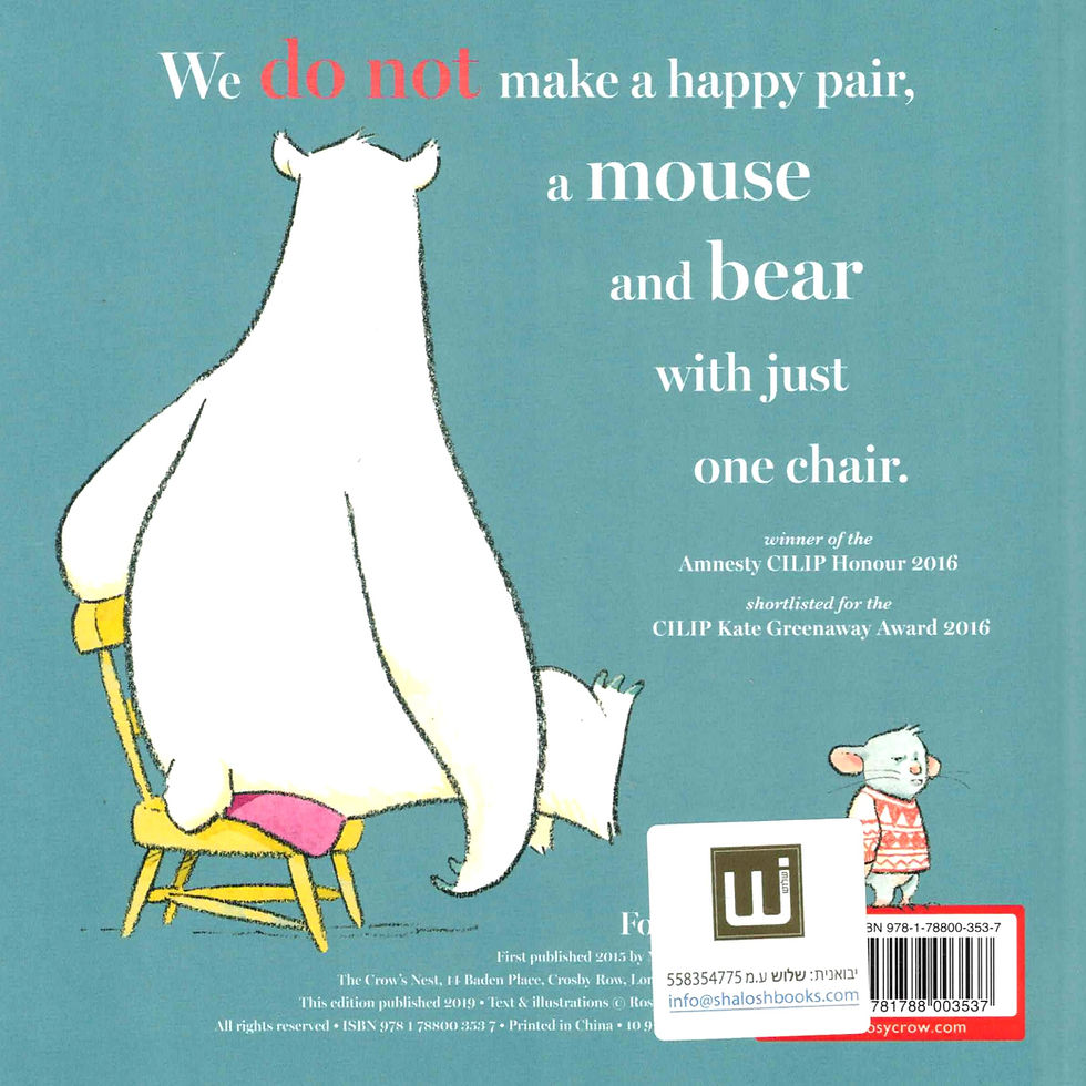 תמונה ממוזערת: There's A Bear On My Chair / Ross Collins - BoardBook