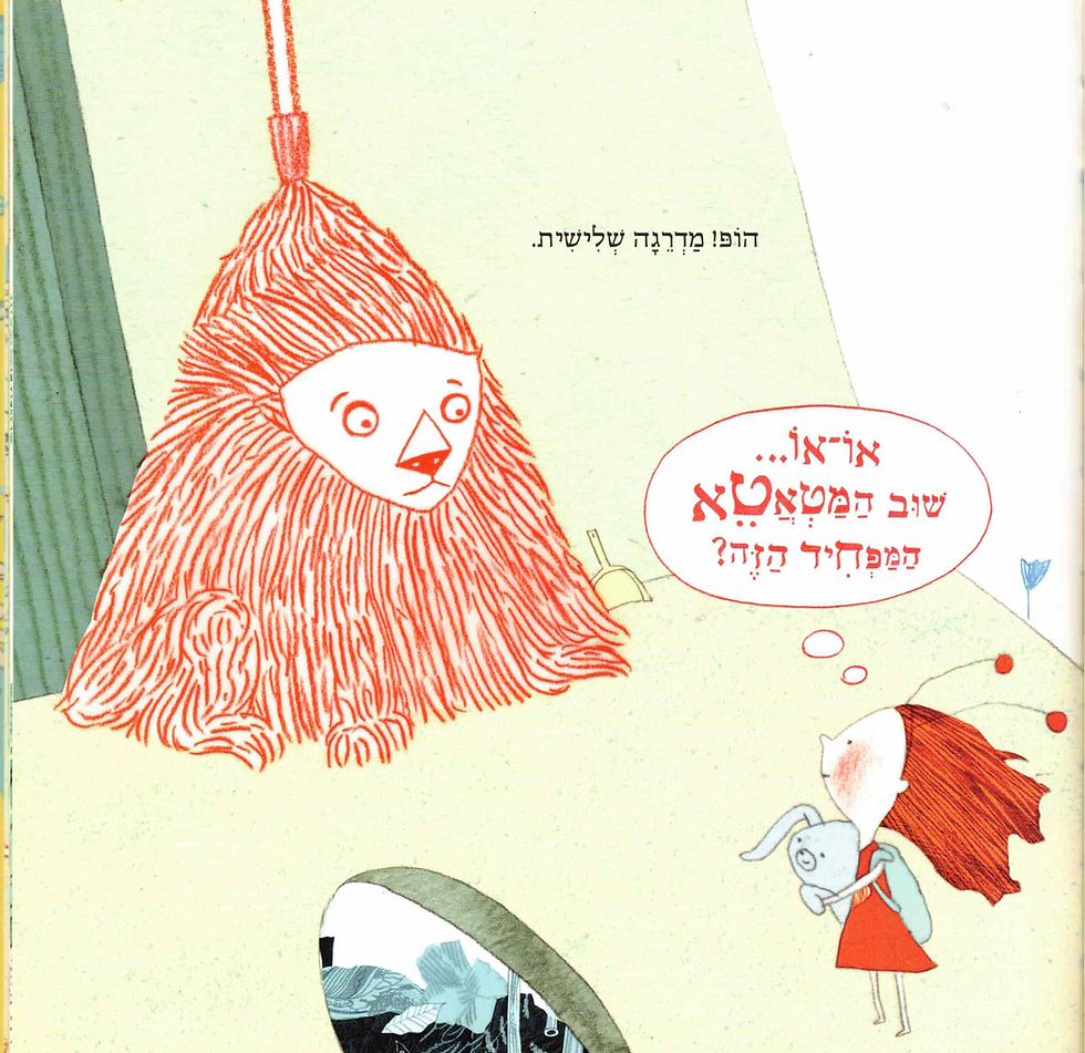 תמונה ממוזערת: אמיליה / נעמה בנזימן