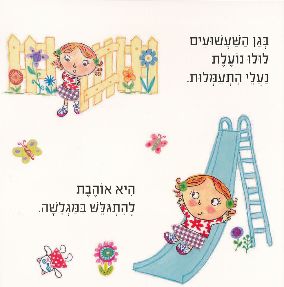 תמונה ממוזערת: הנעליים של לולו / קמילה ריד