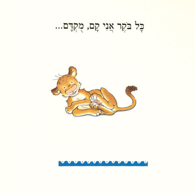תמונה ממוזערת: כמו אמא שלי ממש / דיויד מלינג - קשיח